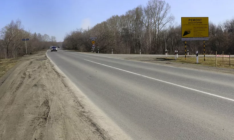 В&nbsp;Кировском районе Кемерова стартовал ремонт на&nbsp;шоссе Егорова