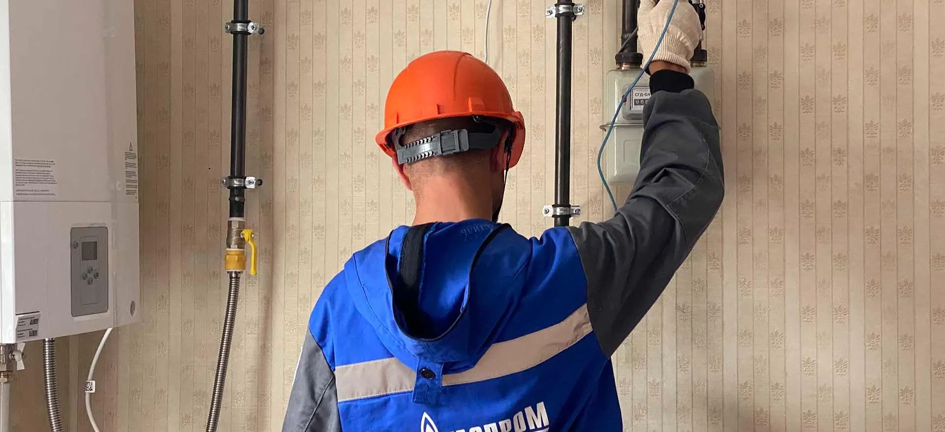 Министерство строительства и ЖКХ Республики Алтай