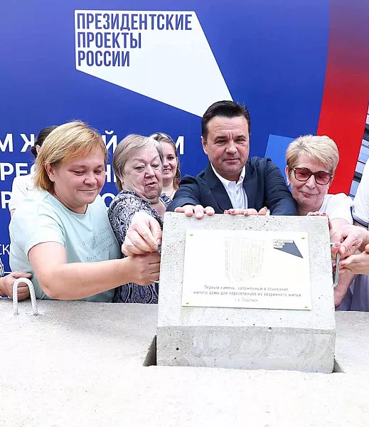 В&nbsp;Климовске Подмосковья построят дом для&nbsp;переселенцев из&nbsp;аварийного жилья