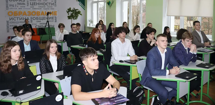 Ученики одной из&nbsp;школ Калининграда изучили основы кибербезопасности