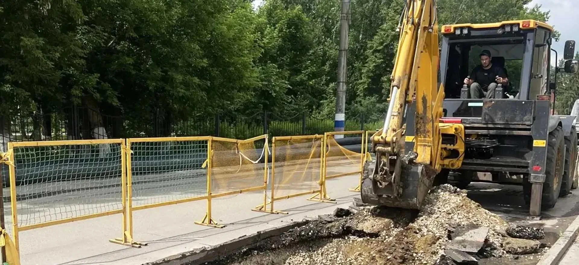 Министерство жилищно-коммунального хозяйства и гражданской защиты населения Пензенской области