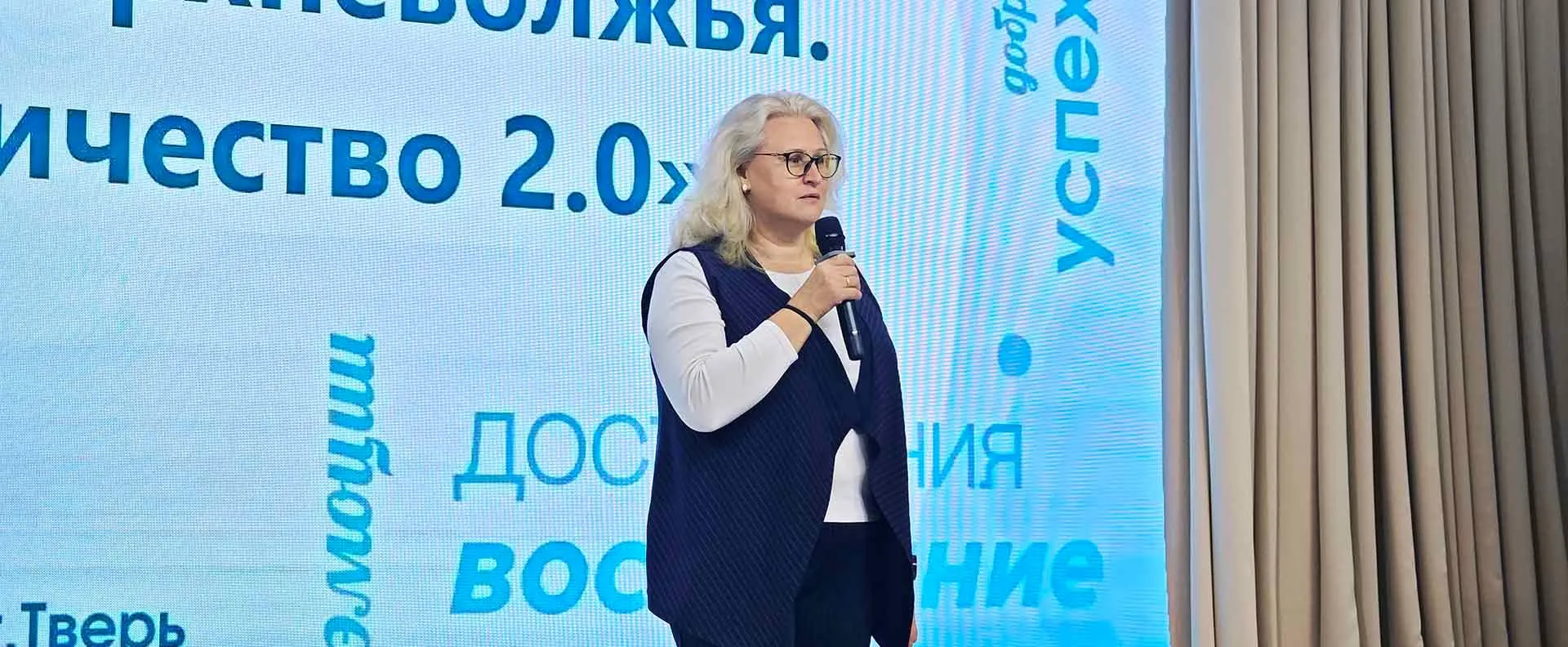 Аппарат Правительства Тверской области