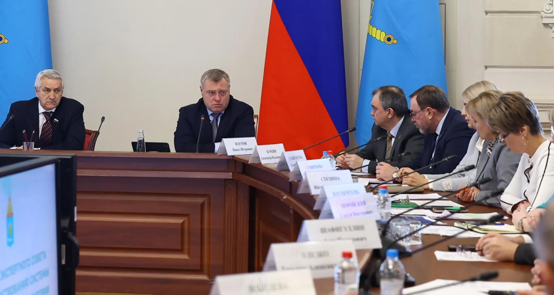 Министерство здравоохранения Астраханской области