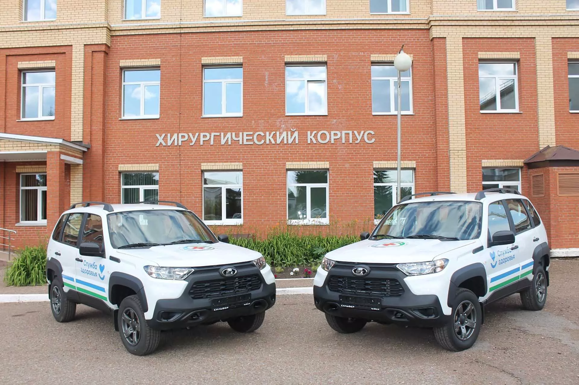 Администрация Стерлибашевского района Республики Башкортостан