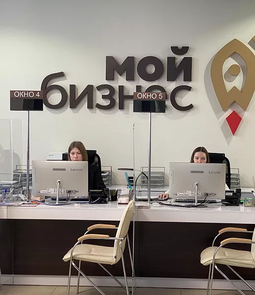 Более 2400&nbsp;предпринимателей Чувашии получили помощь в&nbsp;центре &laquo;Мой бизнес&raquo;