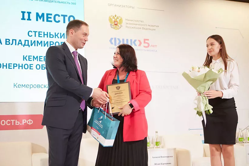 Кузбасская компания стала призером конкурса лучших практик наставничества