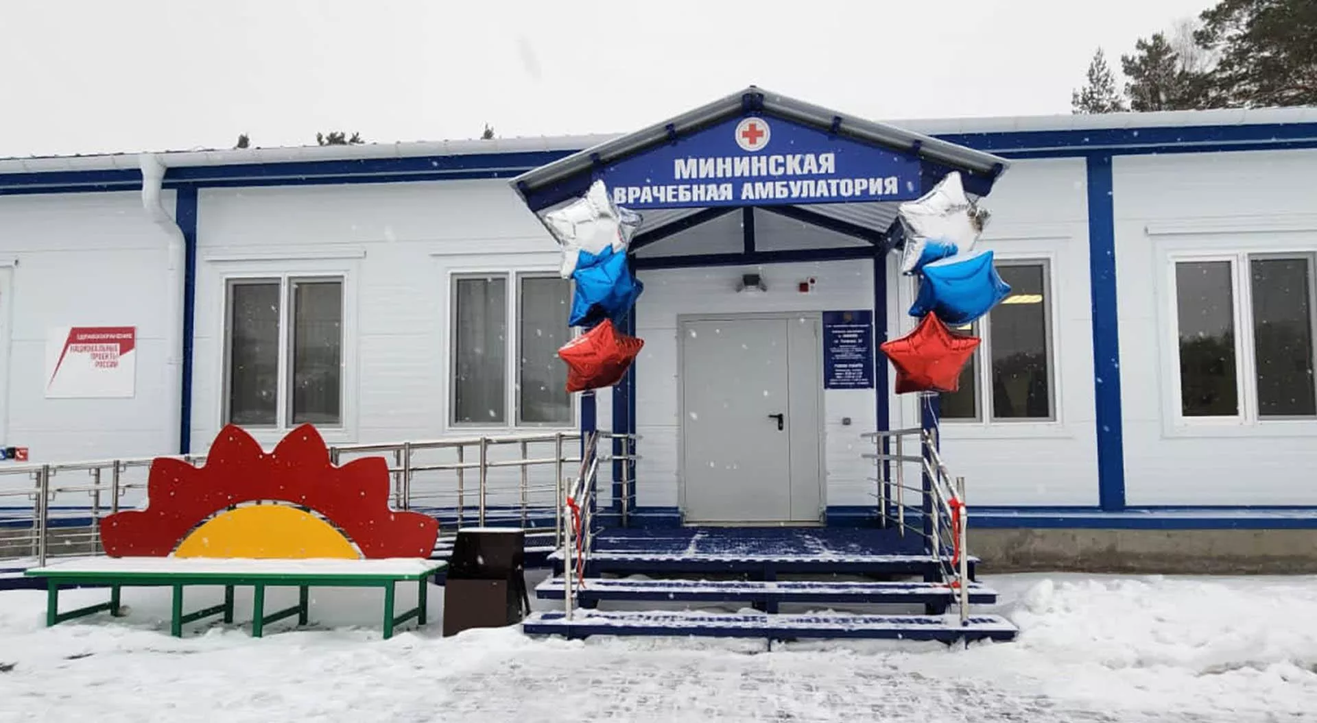 Управление пресс-службы Губернатора и <br> Правительства Красноярского края