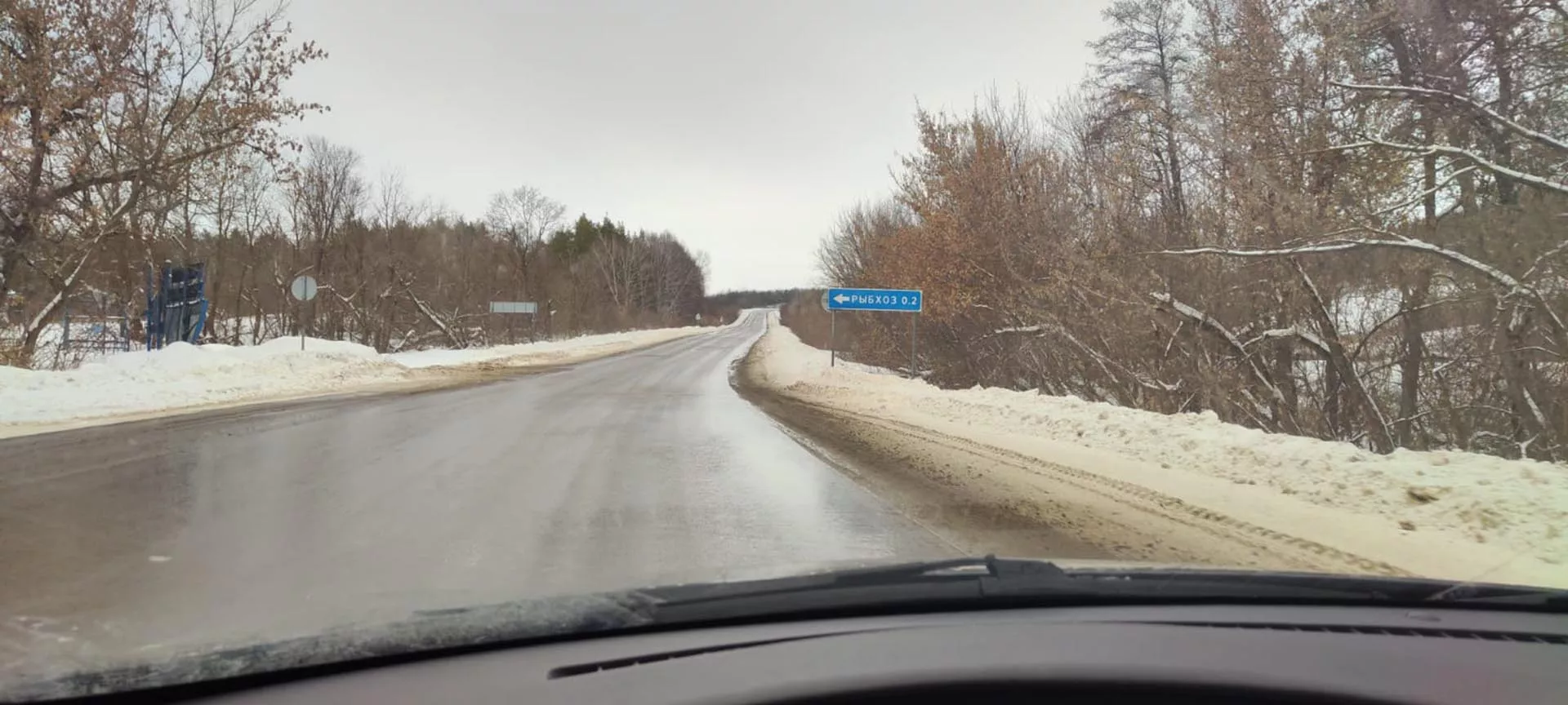 Министерство транспорта и дорожного хозяйства Саратовской области