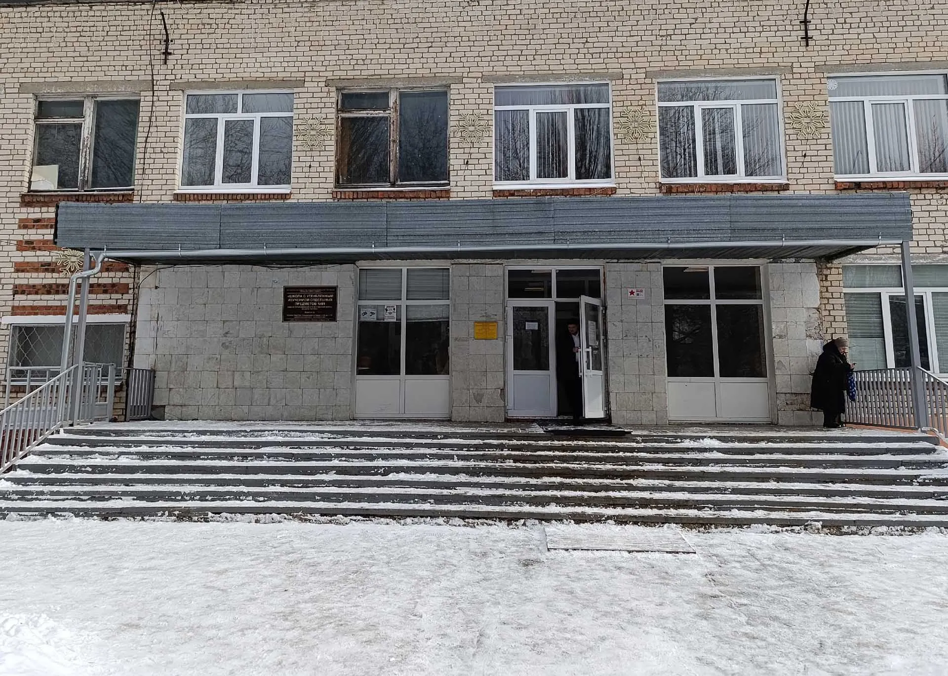 Администрация городского округа Тольятти