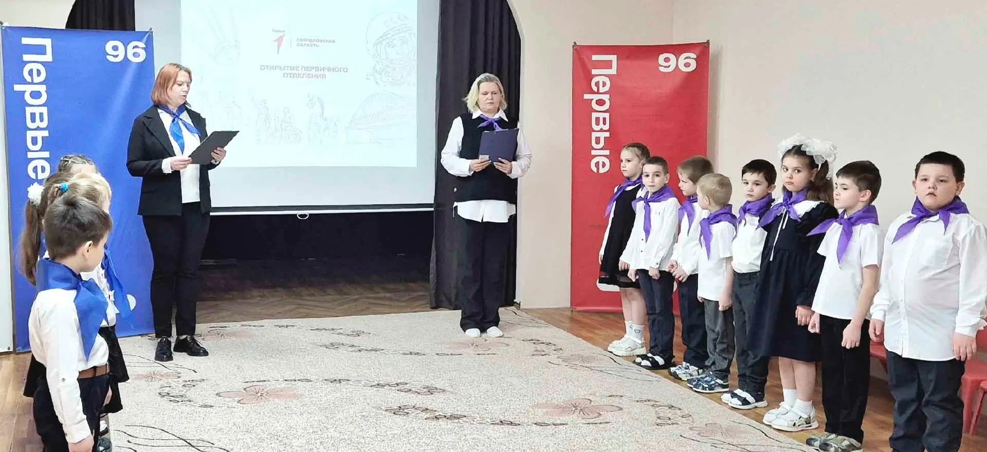 Администрация городского округа Рефтинский