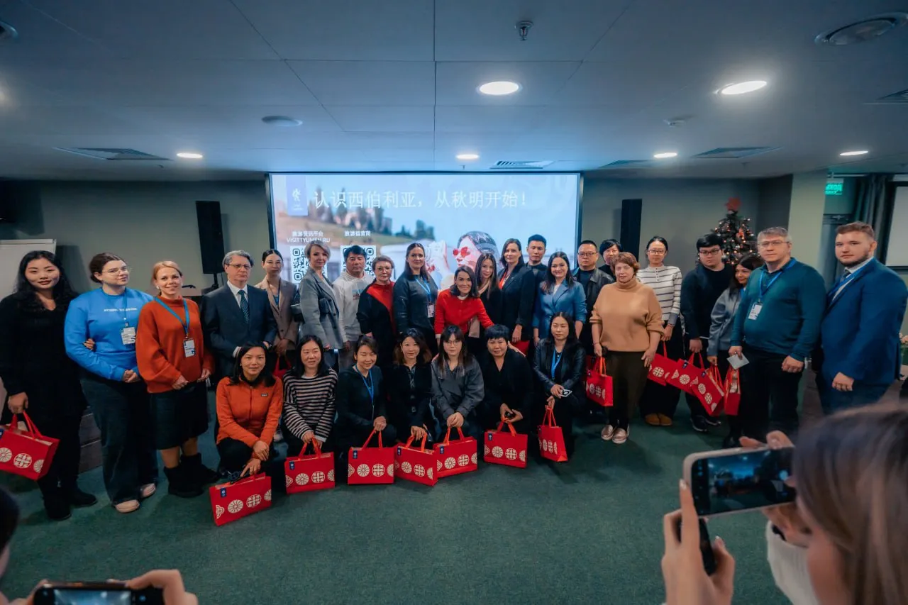 Департамент потребительского рынка и туризма Тюменской области