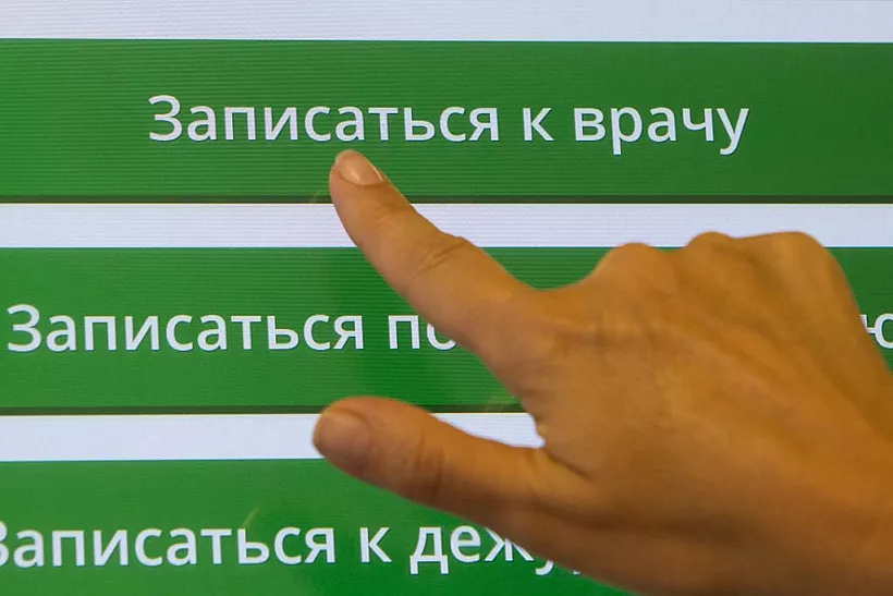 В&nbsp;Туймазинской больнице Башкортостана установили инфоматы