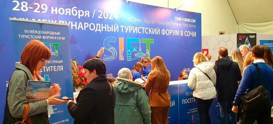 Министерство курортов, туризма и олимпийского наследия Краснодарского края