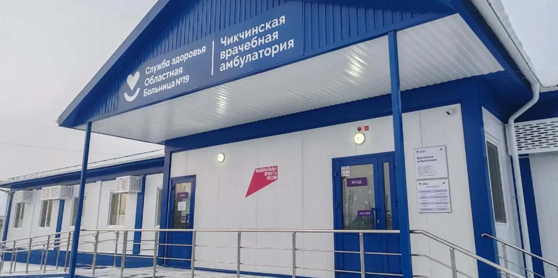  Департамент здравоохранения Тюменской области
