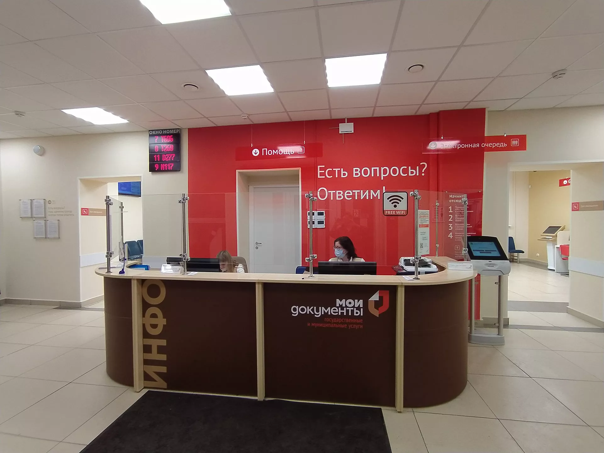 Комитет по информатизации и связи Санкт-Петербурга