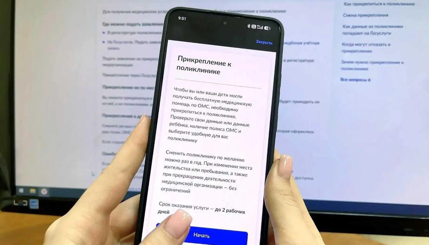 Министерство региональной политики и массовых коммуникаций Ростовской области