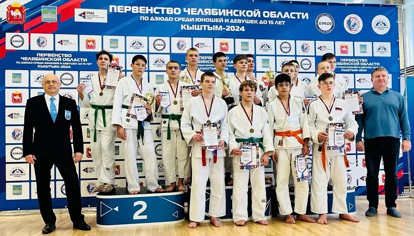 В&nbsp;городе Кыштыме Челябинской области прошло первенство по&nbsp;дзюдо