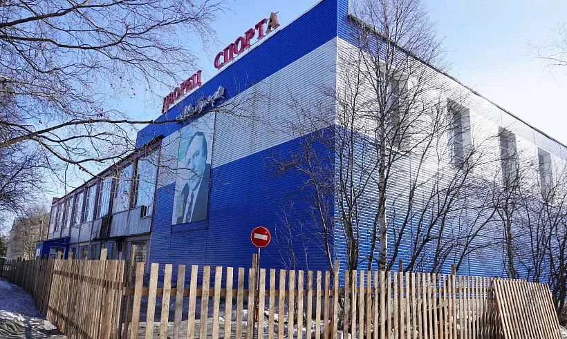 В&nbsp;Печоре Республики Коми отремонтируют Дворец спорта имени Кулакова