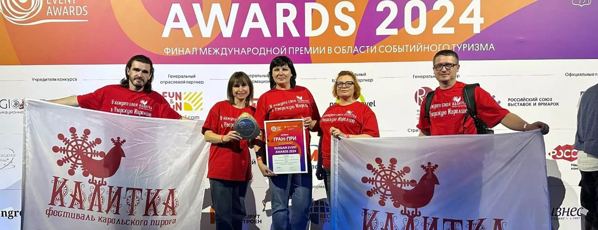 Аппарат Правительства Тверской области