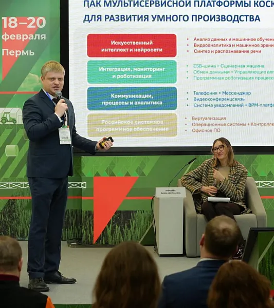 В&nbsp;Перми представили ИТ-решения для&nbsp;агропромышленного комплекса