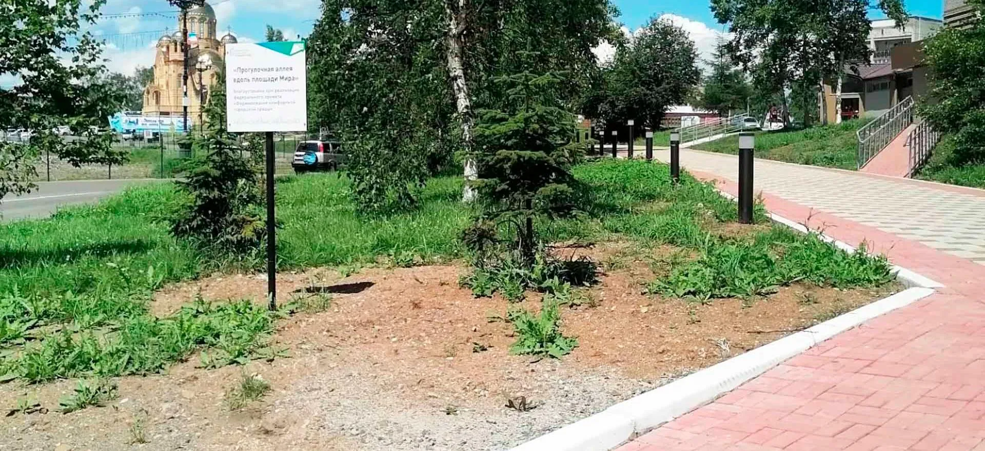Министерство жилищно-коммунального хозяйства Хабаровского края