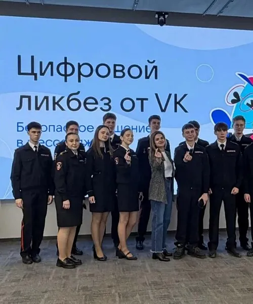 Школьникам Волгограда рассказали о&nbsp;безопасном общении в&nbsp;мессенджерах