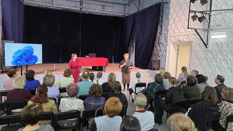 В&nbsp;Кудымкаре в&nbsp;Пермском крае прошла конференция по&nbsp;педагогике