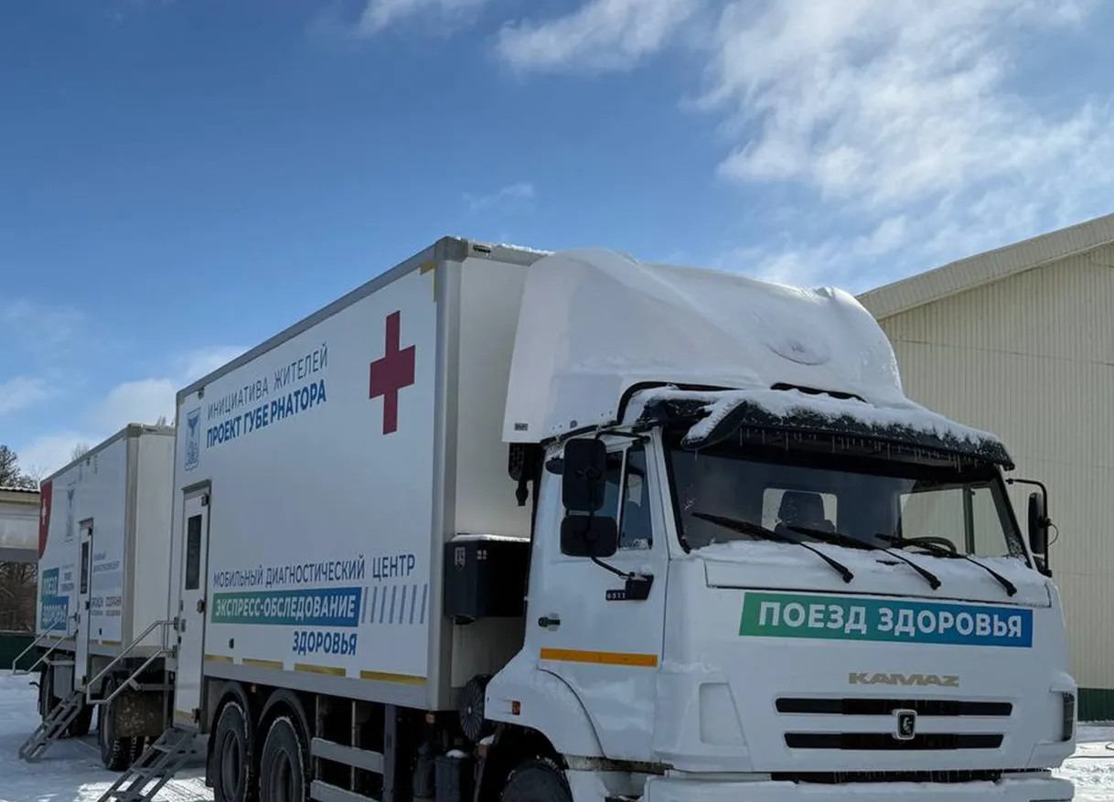  Администрация Ровеньского района Белгородской области