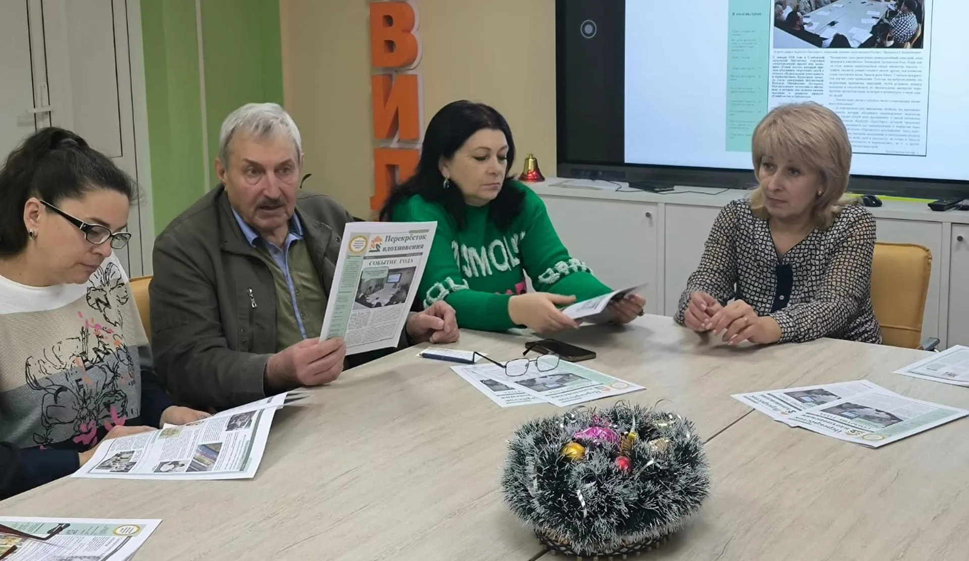 Централизованная библиотечная система Бобровского муниципального района