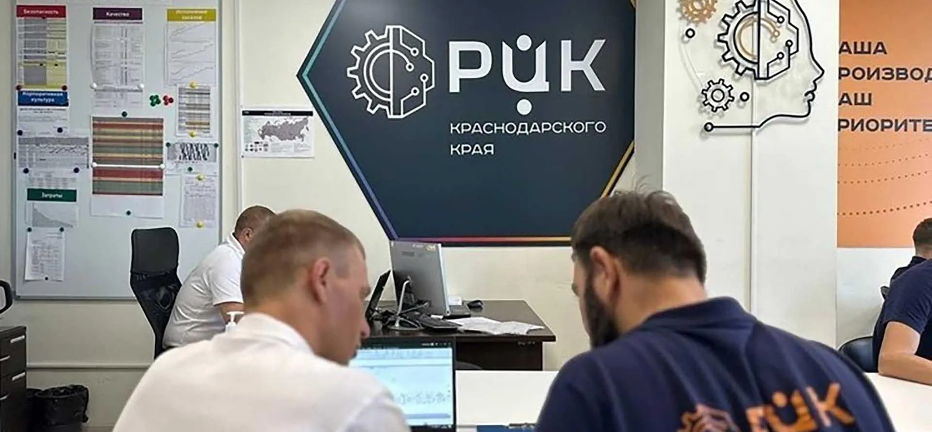 Министерство экономики Краснодарского края