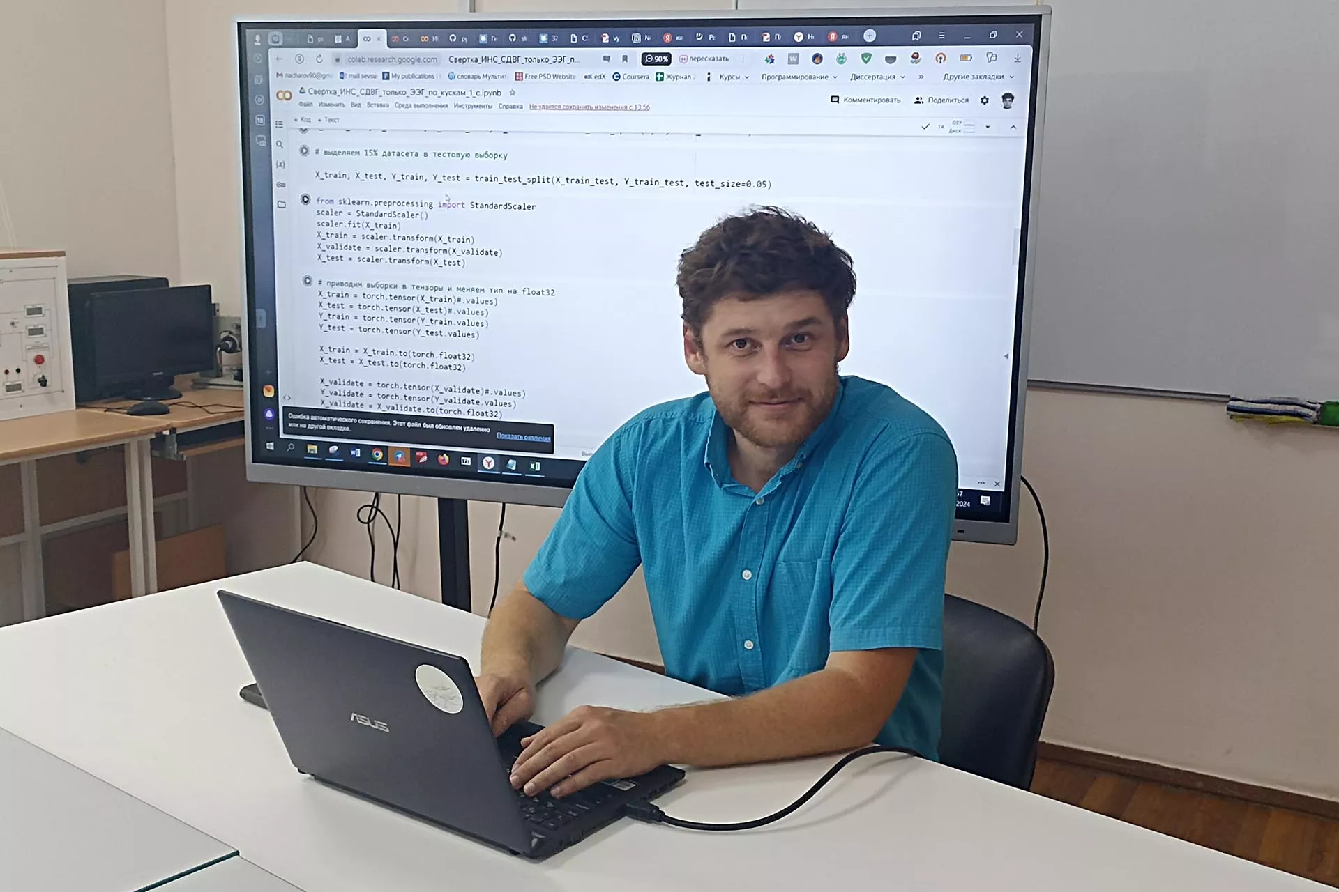 Севастопольский государственный университет