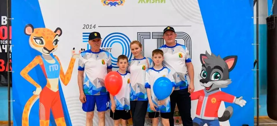 Министерство физической культуры и спорта Оренбургской области