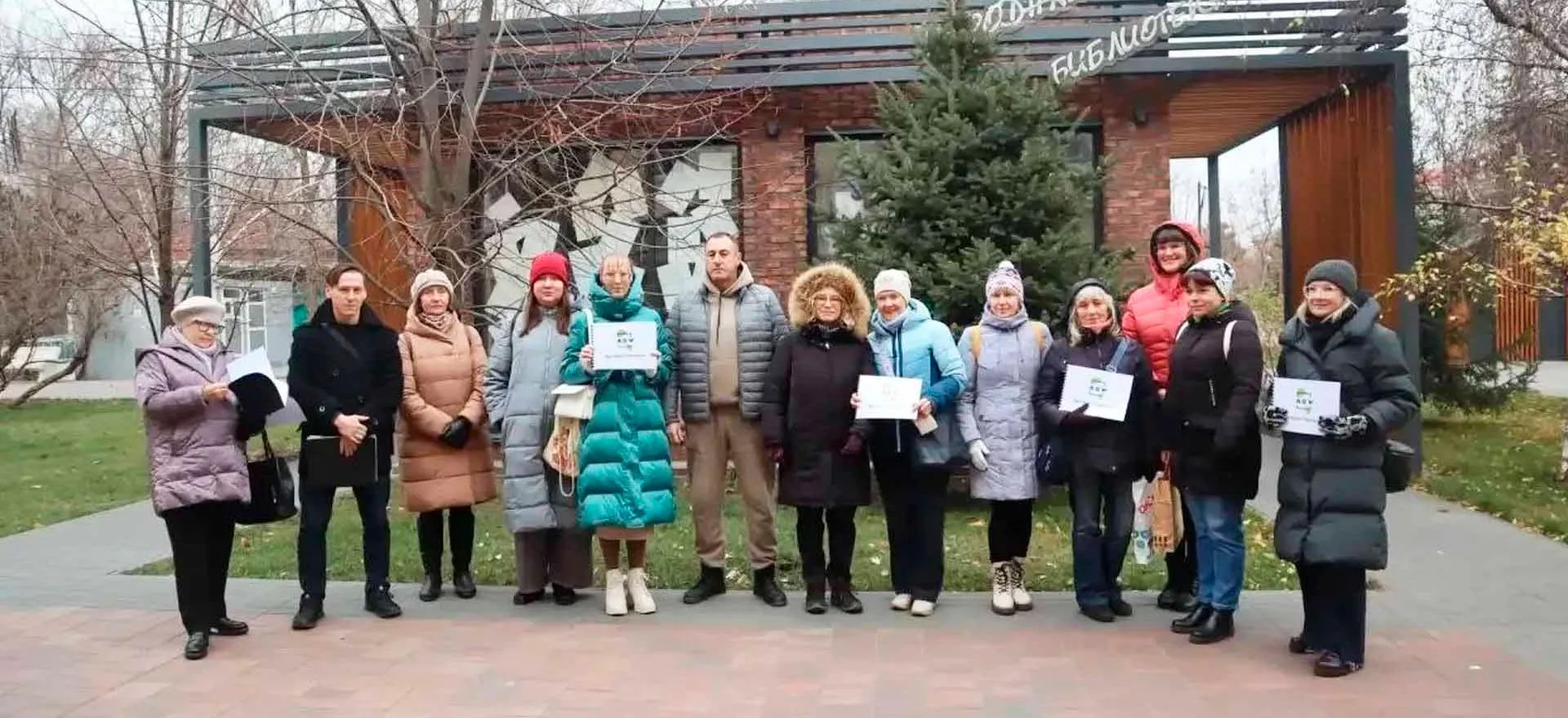 АНО «Центр развития туризма и международного сотрудничества Волгоградской области»