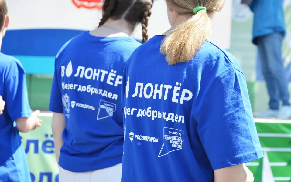 Министерство экологии Челябинской области