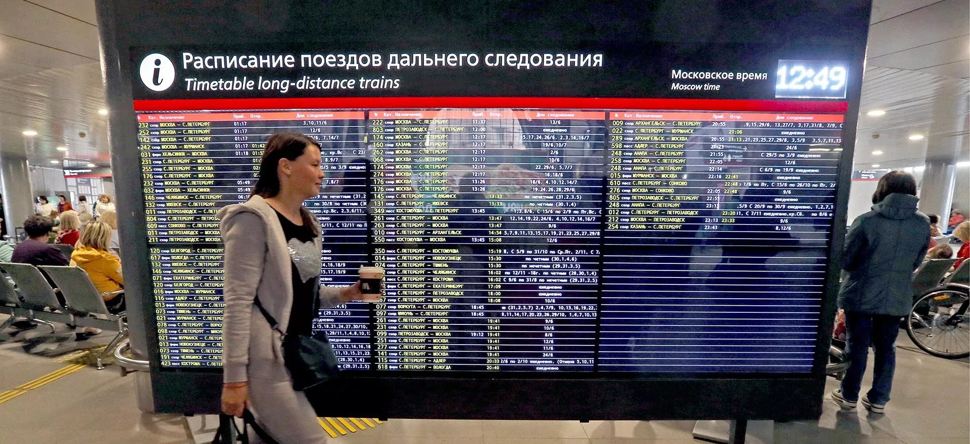 Александр Демьянчук/ТАСС