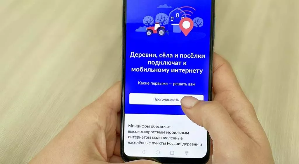 Министерство информационной политики Оренбургской области