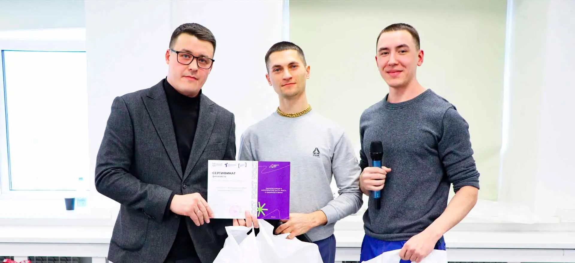 ФГАОУ ВО "Омский государственный технический университет"