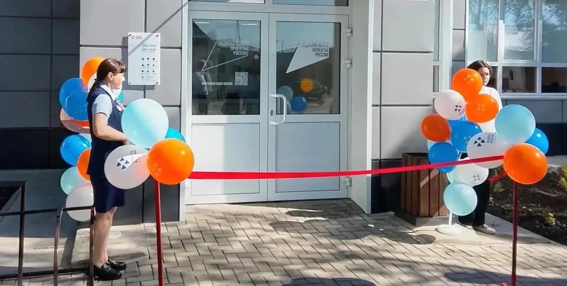 Министерство внутренней политики Омской области
