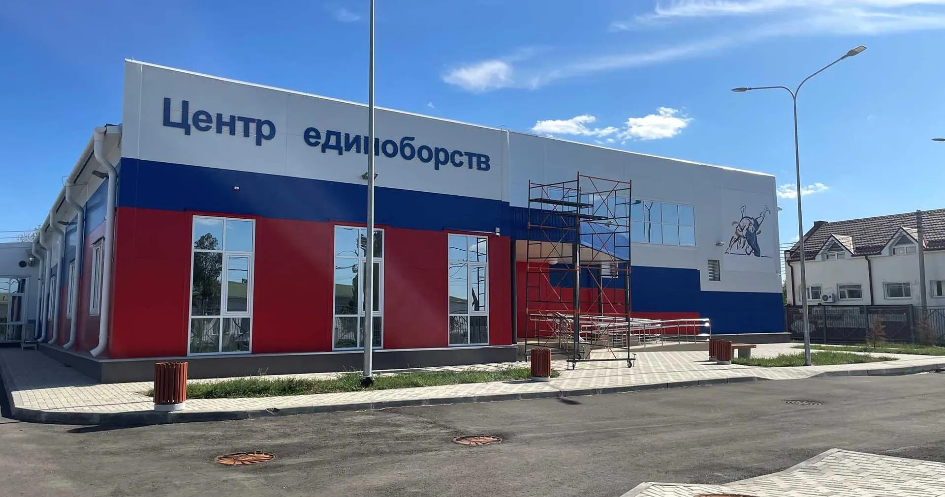 Департамент строительства Краснодарского края