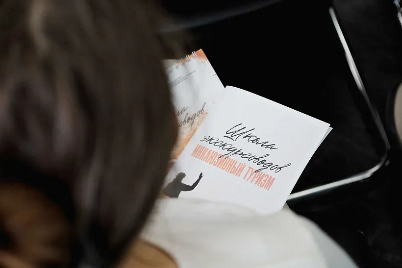 В&nbsp;крымской &laquo;Школе экскурсоводов&raquo; провели обучение по&nbsp;инклюзивному туризму