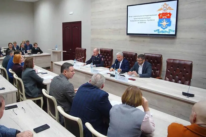 В&nbsp;Кузбассе обсудили итоги развития туристической отрасли в&nbsp;2025&nbsp;году