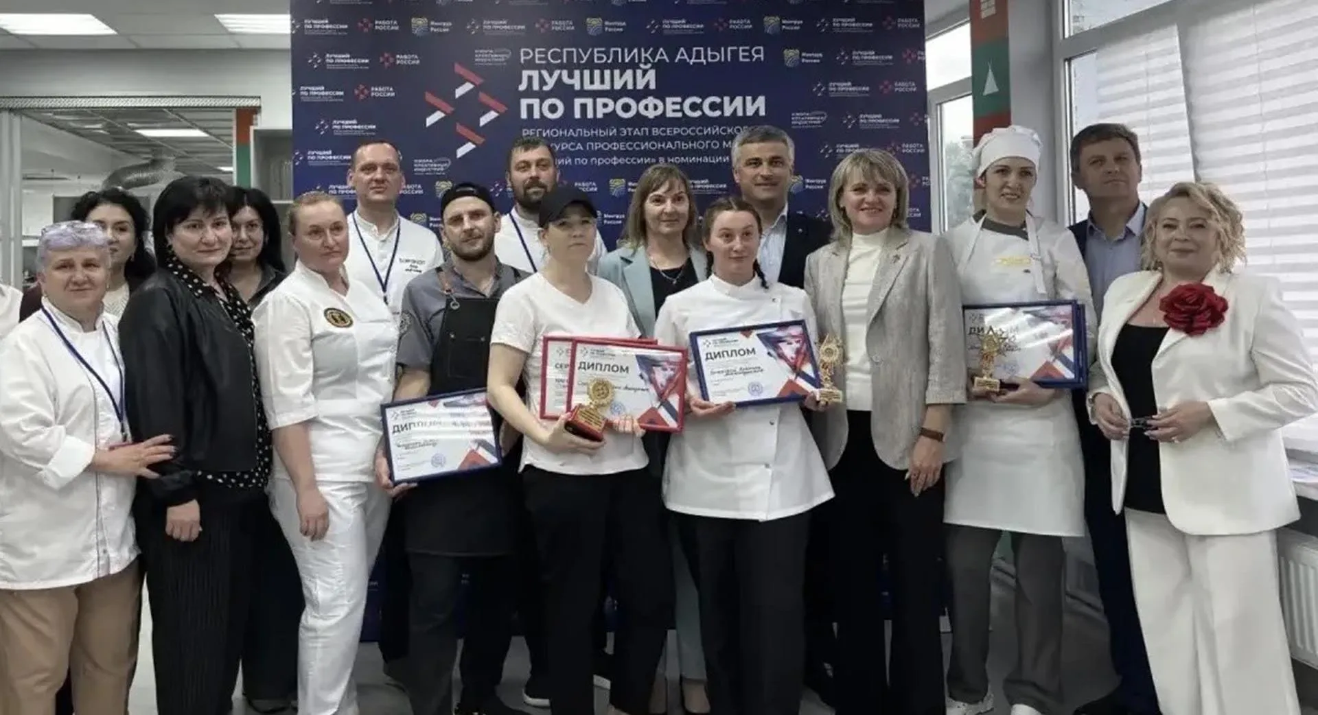 УГСЗН Республики Адыгея