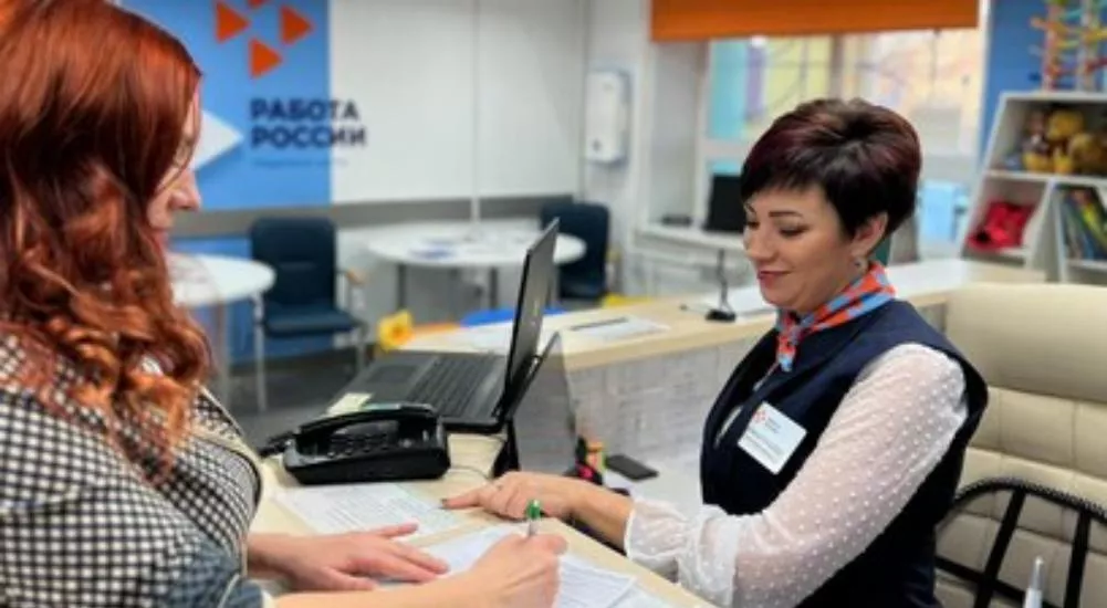 Министерство труда и развития кадрового потенциала Камчатского края