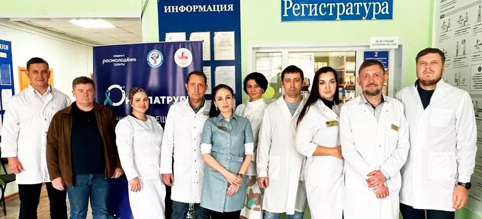 Министерство здравоохранения Астраханской области