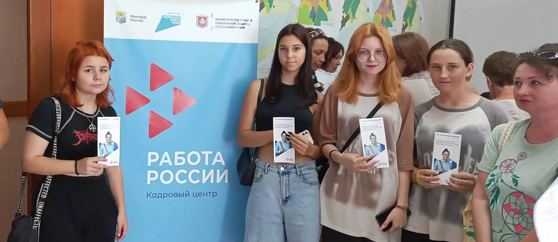 Администрация Ленинского района
