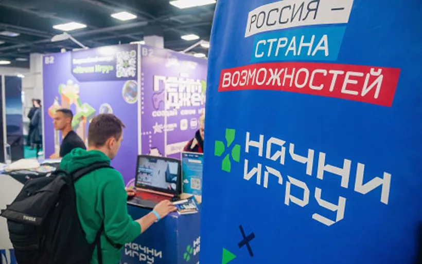 Жители Дона подали более двух тысяч заявок на&nbsp;конкурс &laquo;Начни игру&raquo;