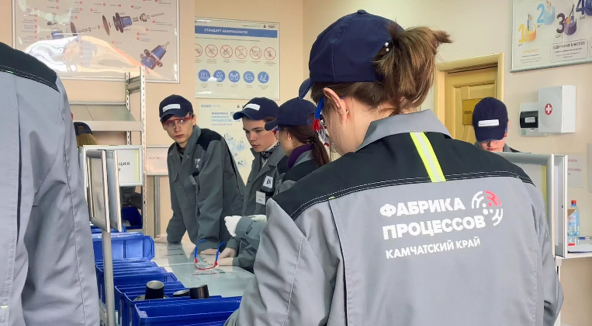 Министерство экономического развития и торговли Камчатского края