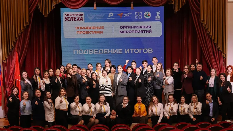 В&nbsp;Петербурге прошла лаборатория управленческих компетенций