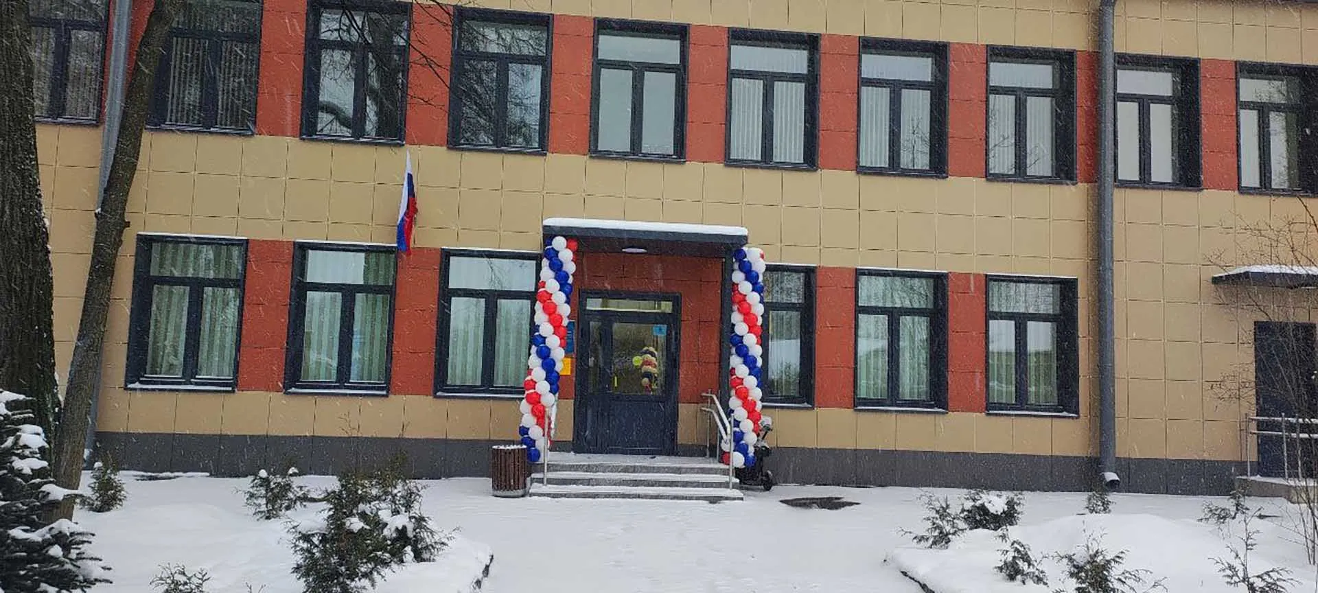 Администрация Курортного района Санкт-Петербурга
