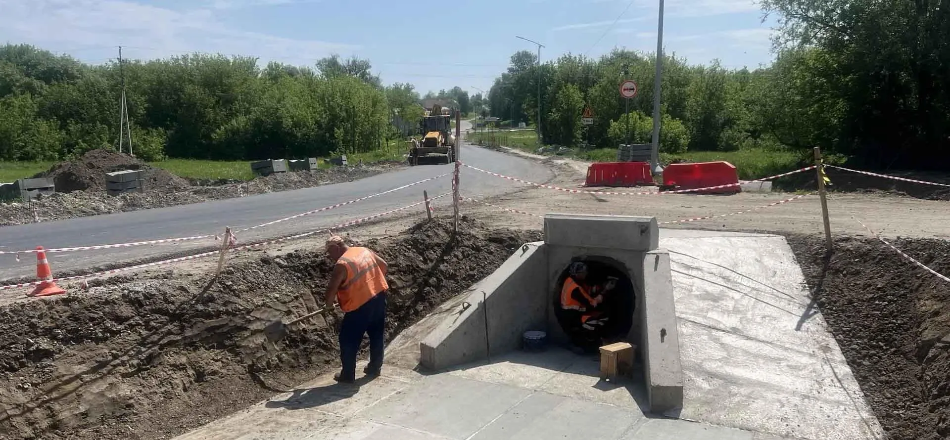 Администрация Борисовского района